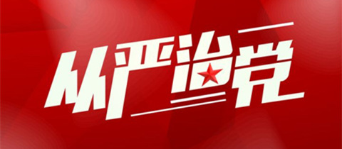 ƽ񷨵䡰vxе616ǡs־lƽӛҪ¡JRCʩ񷨵شxñϷ桷ԔUCʩ񷨵شxñϷҪԔ