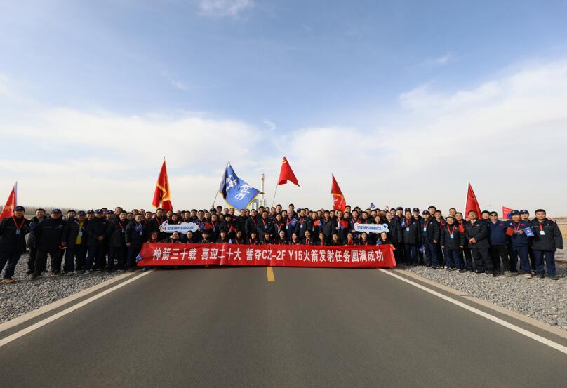 2022年11月21日，一部抓總設計的長征二號F遙十五運載火箭試驗隊轉場合影。