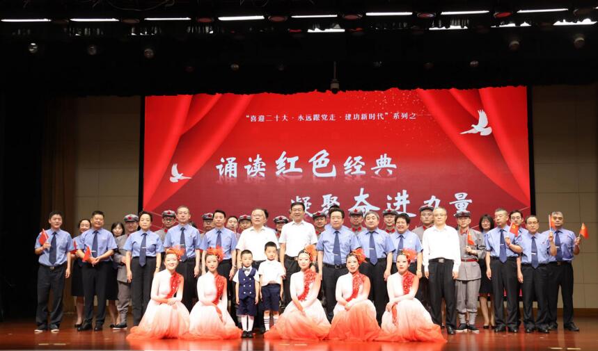 山西省人民檢察院舉辦“誦讀紅色經典 凝聚奮進力量”主題活動。