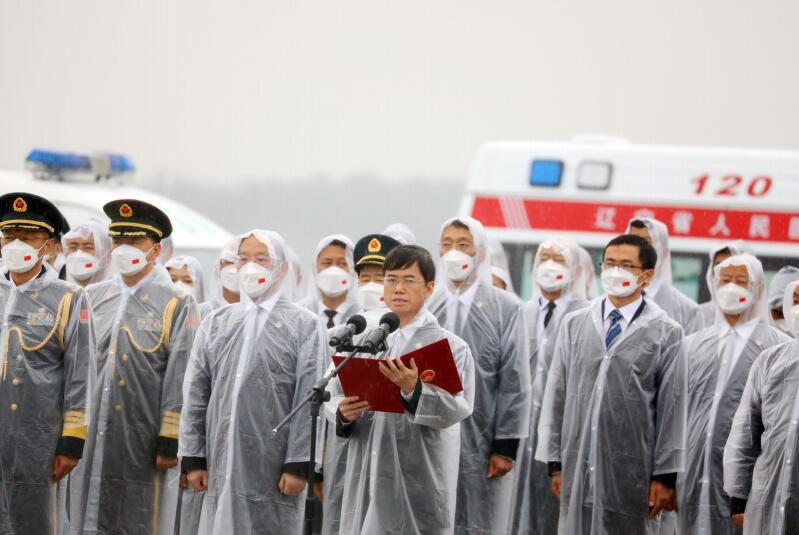 2022年9月16日，作者 （中） 在沈陽桃仙國際機場主持第九批在韓中國人民志愿軍烈士遺骸迎回儀式。