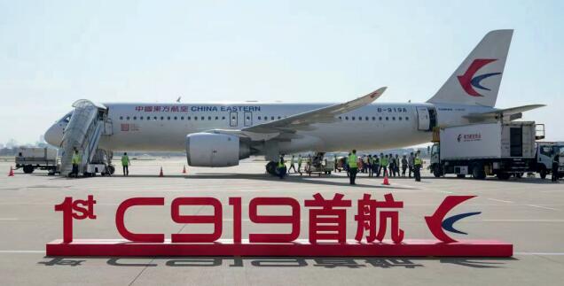 5月28日，在上海虹橋機場停機坪即將首航的C919飛機。
