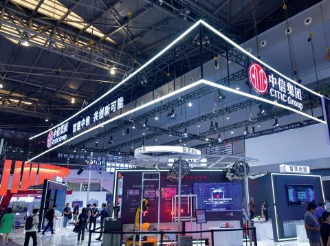 中信集團多領域數智化創新應用成果亮相2023世界人工智能大會。