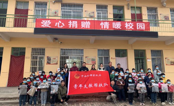 支教幫扶隊聯合共青團延長縣委赴偏遠村小開展慰問幫扶活動。