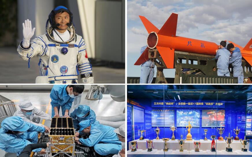 左上：北航桂海潮教授擔任神舟十六號航天員、空間 站首位載荷專家。 右上：學生大型綜合項目“北航4號”臨近空間火箭動力飛 行器成功發射。 左下：北航牽頭研制的亞太空間合作組織大學生小衛星“北 航亞太一號”成功發射。 右下：北航三次問鼎“挑戰杯”，是全國唯一連續17屆捧得 “優勝杯”的高校。