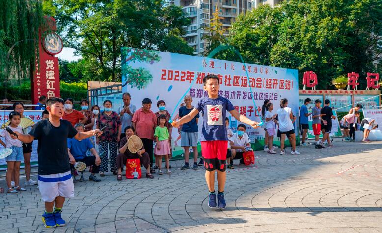 2022年鄭州市社區運動會 （經開區站） 活動現場。