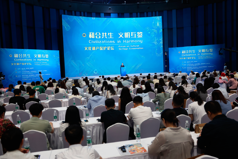 2023年9月5日，中國日報社、國家文物局、亞洲新聞聯盟在北京聯合主辦“和合共生 文明互鑒”文化遺產保護論壇。