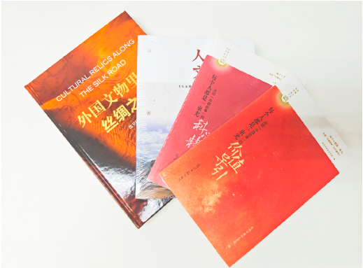 近兩年光明日報出版社出版的部分文化類圖書。