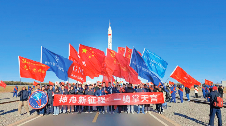 2023年10月19日，航天科技集團神舟十七號任務試驗隊員送“神箭”出征。