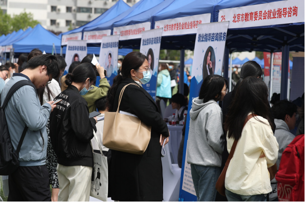 2023年4月28日，由全國工商聯、教育部、人力資源社會保障部聯合舉辦的“‘百城萬 企’民企高校攜手促就業行動”現場動員部署會在北京聯合大學啟動。圖為人才招聘雙選會 現場，學生排隊等候就業指導咨詢。