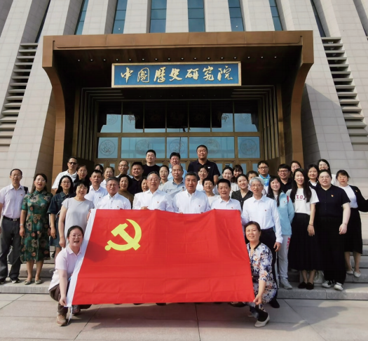  2023年9月1日，中國康復研究中心 （北京博愛醫院） 第一黨 支部黨員干部赴中國歷史研究院開展主題黨日。