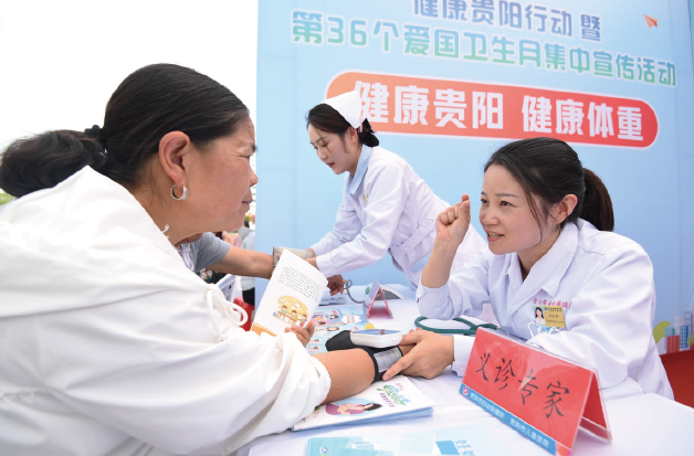 2024年4月19日，在健康貴陽行動暨第36個愛國衛生月集中宣傳活動現場，貴陽市婦幼 保健院醫護人員為市民義診。