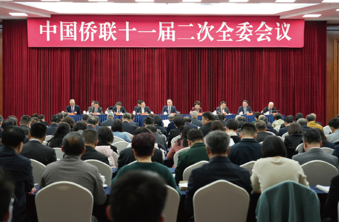 2024年1月22日，中國僑聯十一屆二次全委會議在北京召開。