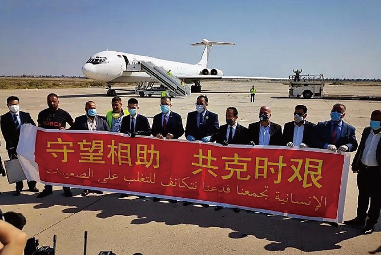 2020年4月，中國政府向伊拉克提供抗疫醫療物資援助。