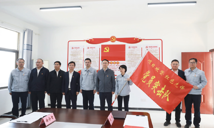 2023年10月21日，作者（ 右四） 為九江市委辦公室機關第一黨支部“項目攻堅紅色 先鋒”黨員突擊隊授旗。