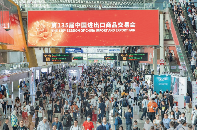 2024年4月15日至5月5日，第135屆中國進出口商品交易會在廣州成功舉辦，來自215個國家和 地區的24.6萬名境外采購商線下參會，到會人數創歷史新高。