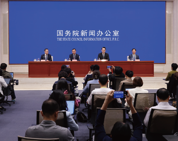 2024年4月17日，國務院新聞辦公室在北京舉行新聞發布會，國家發展 改革委有關負責同志解讀宏觀經濟形勢和政策并答記者問。