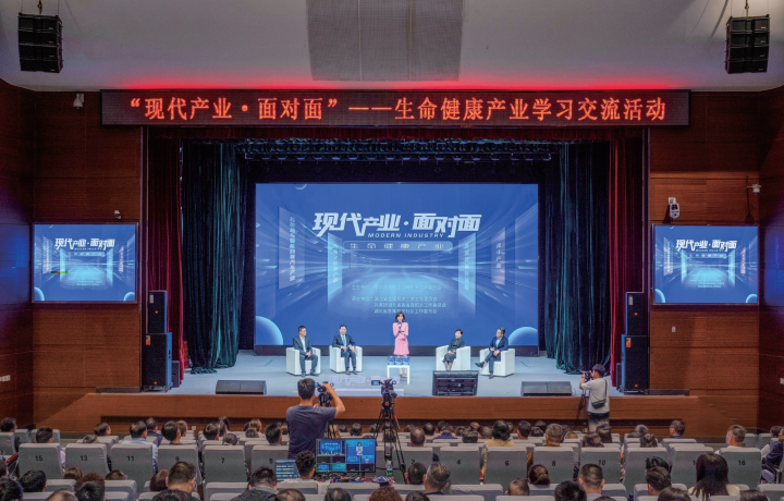 2024年4月24日，由湖北省委直屬機關工委主辦的“現代產業·面對面”—生命健康產業學習交 流活動在湖北省圖書館舉行。