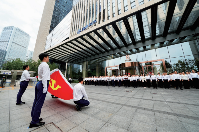 2024年7月1日，中國通用技術集團舉辦慶祝中國共產黨成立103周年暨重溫入黨誓詞活動。