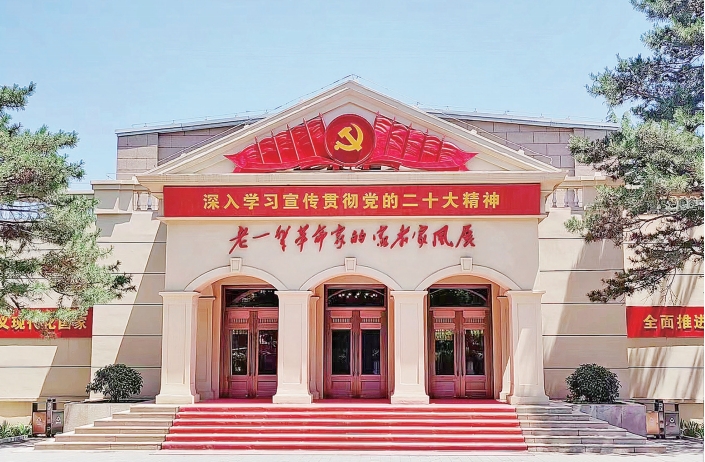 中央檔案館（國家檔案局）深入挖掘館藏檔案資源，舉辦老一輩革命家的家教家風展，為學習宣傳貫徹黨的二十大精神和黨內集中教 育提供生動教材。