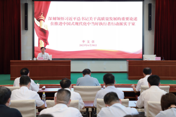 2023年6月30日，作者為全局黨員干部講黨課。