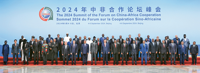 2024年9月5日上午，國家主席習近平在北京人民大會堂出席中非合作論壇北京峰會開幕式并發表主旨講話。這是開幕式前，習近平同出席峰會的外方領導人集體合影。 新華社記者 饒愛民/攝