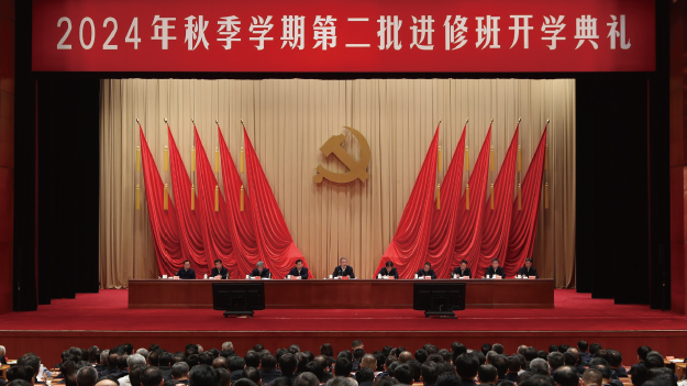 2024年11月15日，陳希校長（ 院長） 在秋季學期第二批進修班開學典禮上為學員和教職 工作輔導報告。