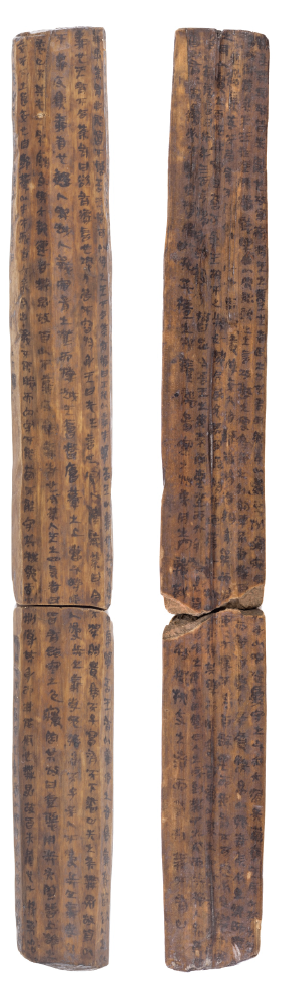湖北云夢鄭家湖墓地M274 出土的長文觚。