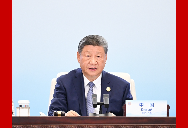習近平主持上海合作組織成員國元首理事會第二十五次會議并發表重要講話