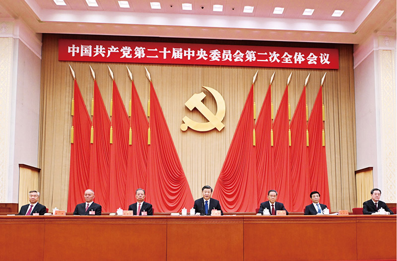 中國共產黨第二十屆中央委員會第二次全體會議，于2023年2月26日至28日在北京舉行。這是習近平、李強、趙樂際、王滬寧、蔡奇、丁薛祥、李希等在主席臺上。 新華社記者 謝環馳/攝