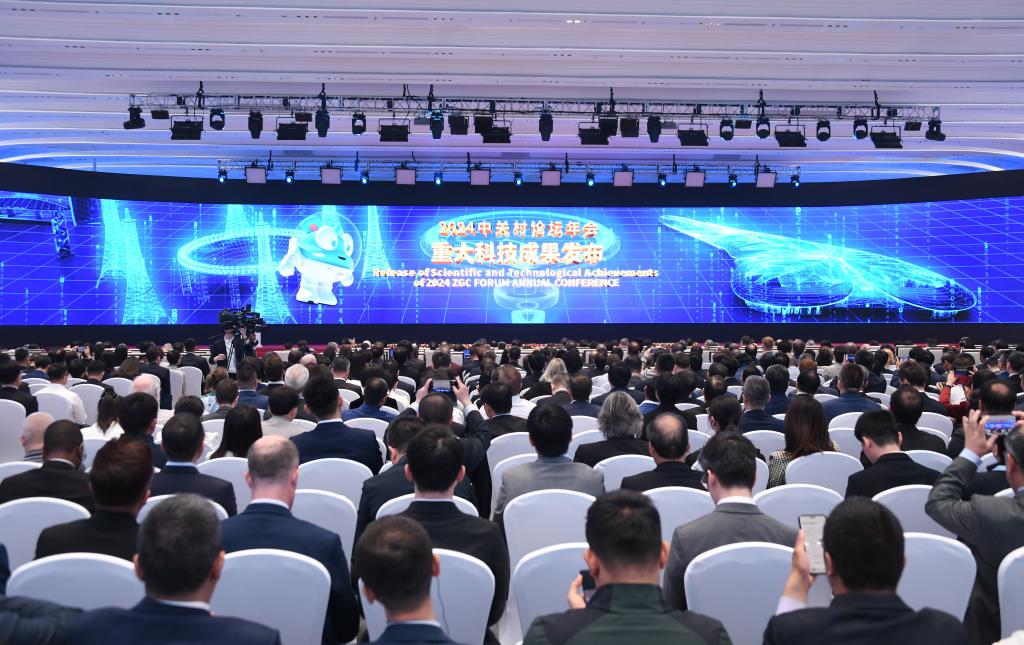 這是2024中關村論壇年會開幕式中的重大科技成果發布環節（2024年4月25日攝）。新華社記者 任超 攝