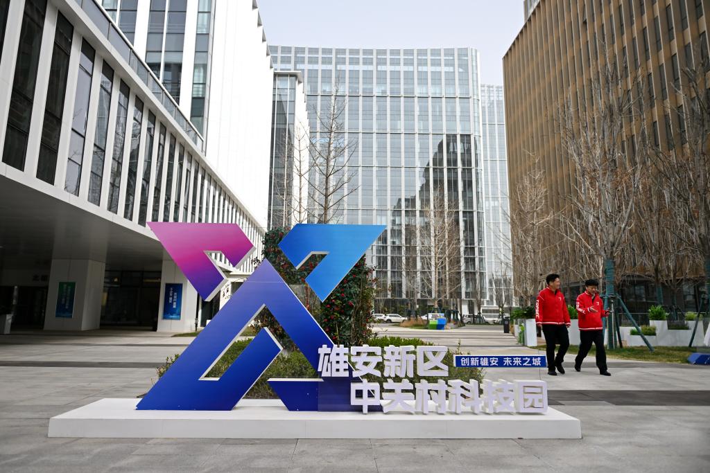 這是雄安新區中關村科技園（2024年3月28日攝）。新華社記者 牟宇 攝