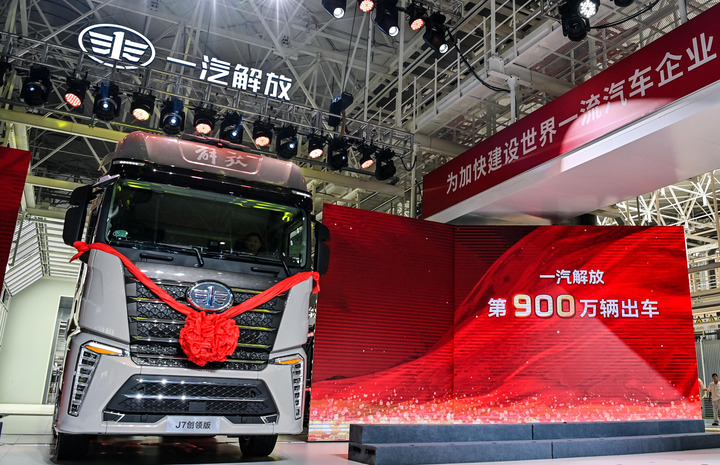 2024年7月16日，中國一汽第6000萬輛汽車暨第900萬輛解放牌卡車駛下生產線。新華社記者顏麟蘊 攝